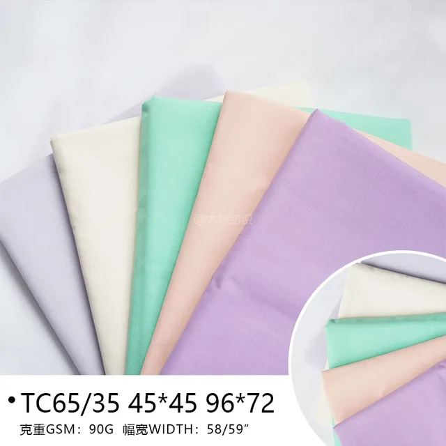 T/C Fabric 65/35 96*72
