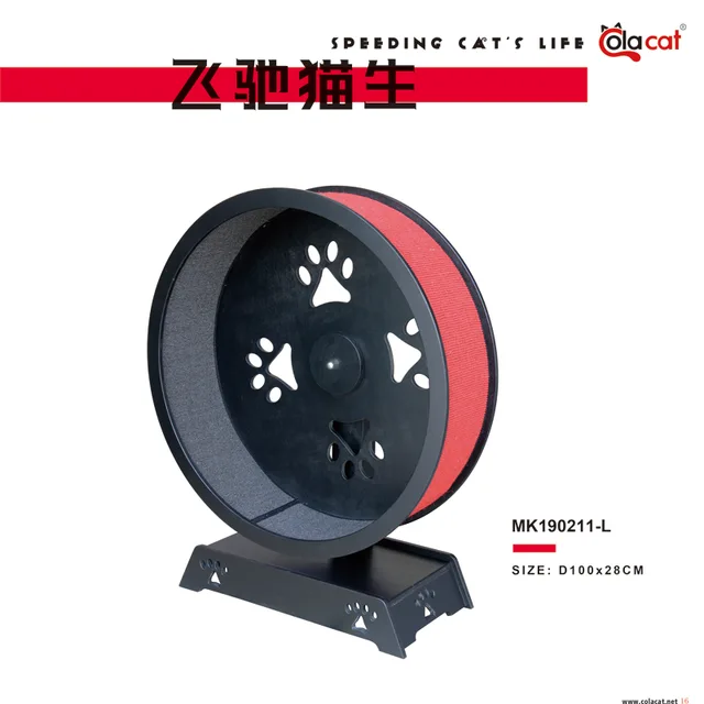 Cat Wheel