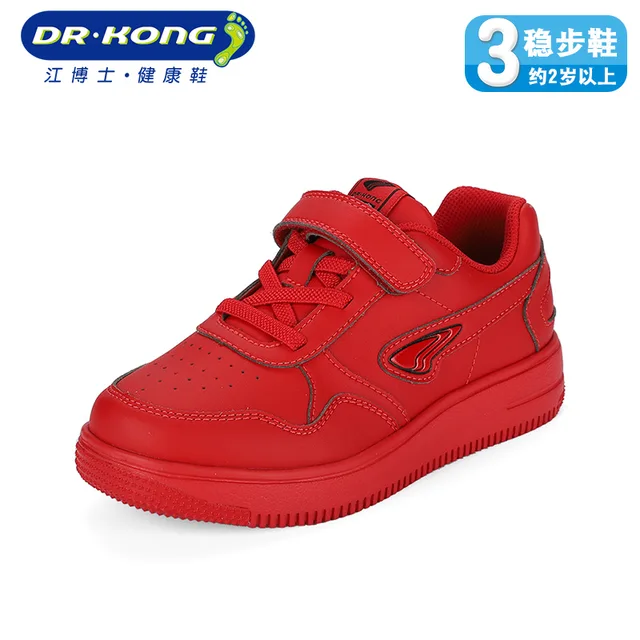 Kid sport shoe Drkong walk stable shoe Drkong sport shoe