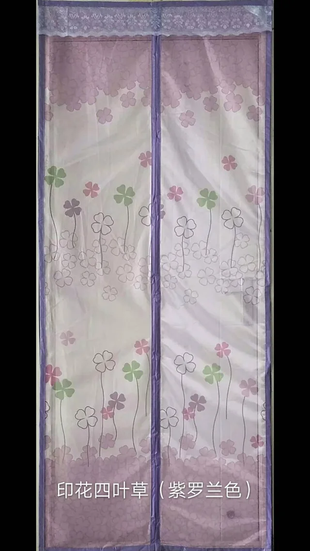 Magnetic door screen
