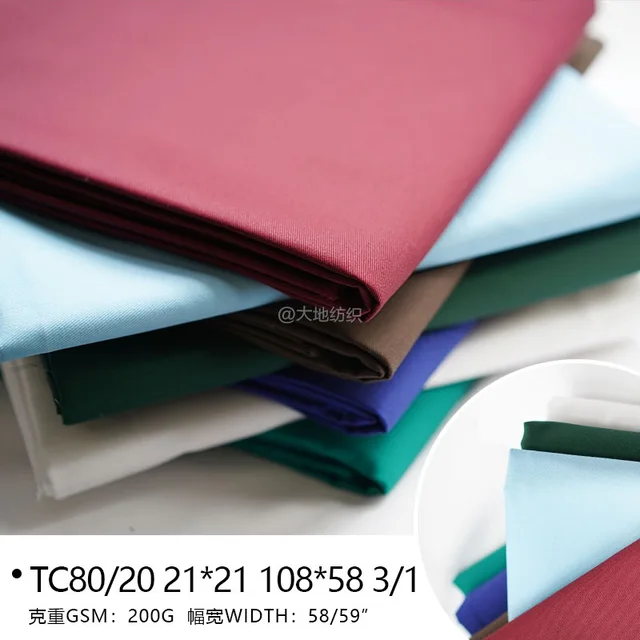 Twill T/C FABRIC 65/35 21*21 108*58