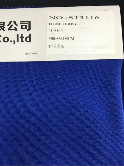 TC85/15 fleece