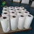 Silage bale wrap film
