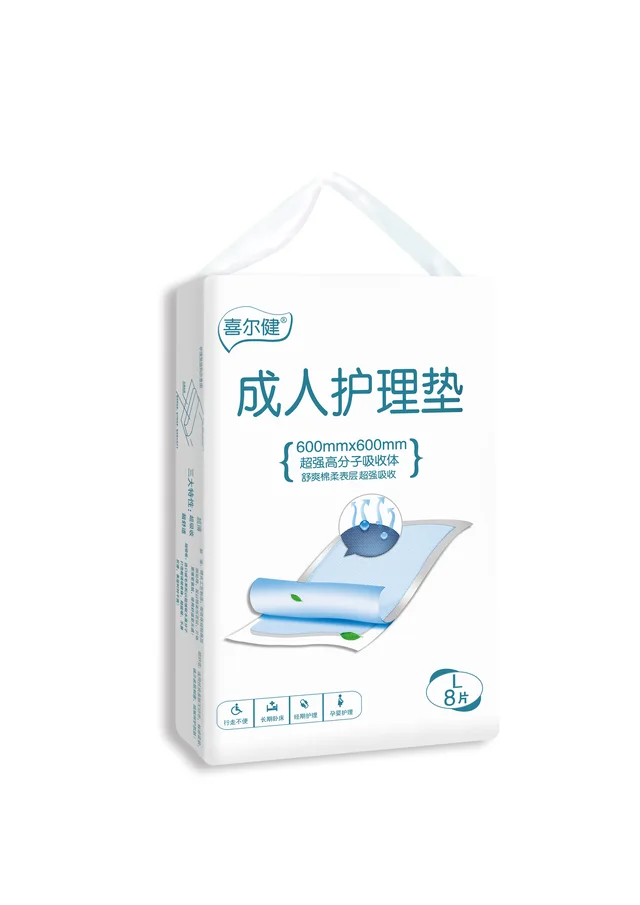 Adult care pad 8pcs