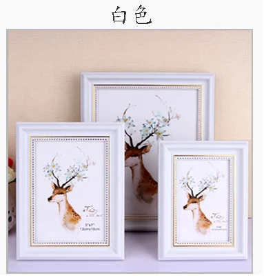 Photo frame