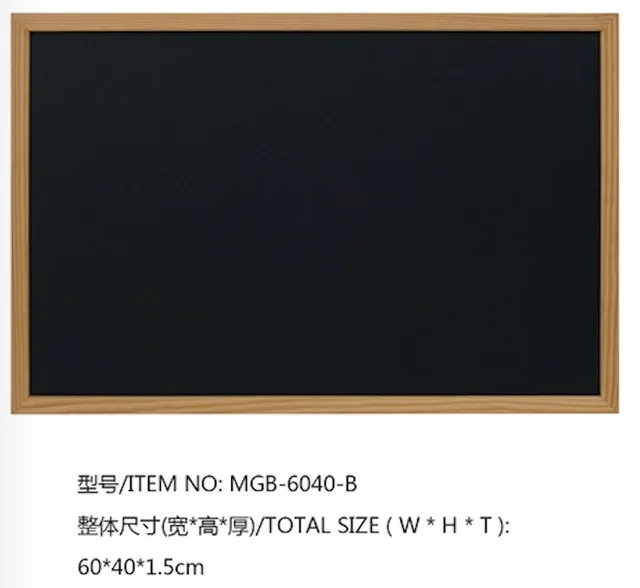 Black Board