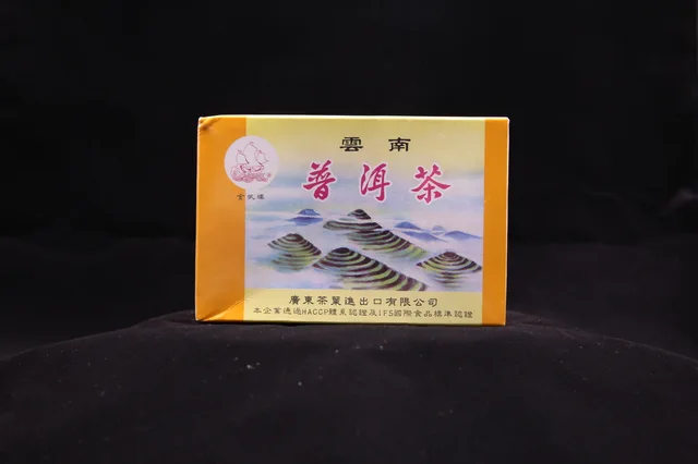 Yunnan Pu Erh Tea