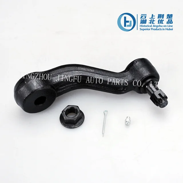 Idler Arm
