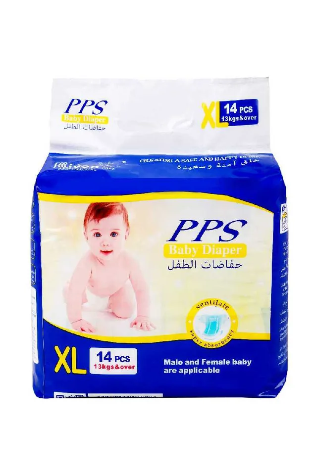 Pps Baby Diaper