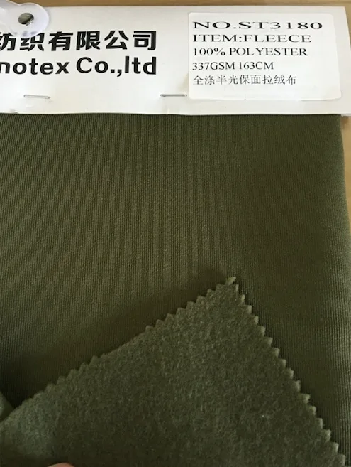 100%polyester fleece