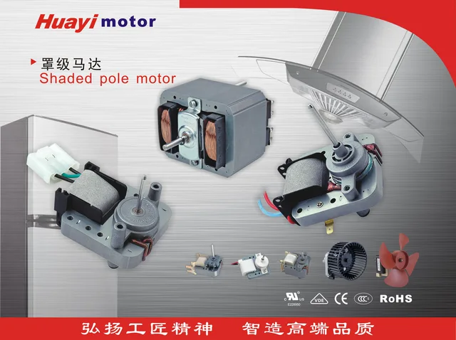Shaded pole motor