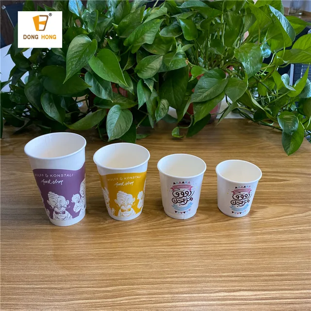Wholesale china supplier custom printed double wall paper coffee cup