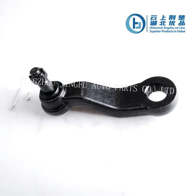 Idler Arm