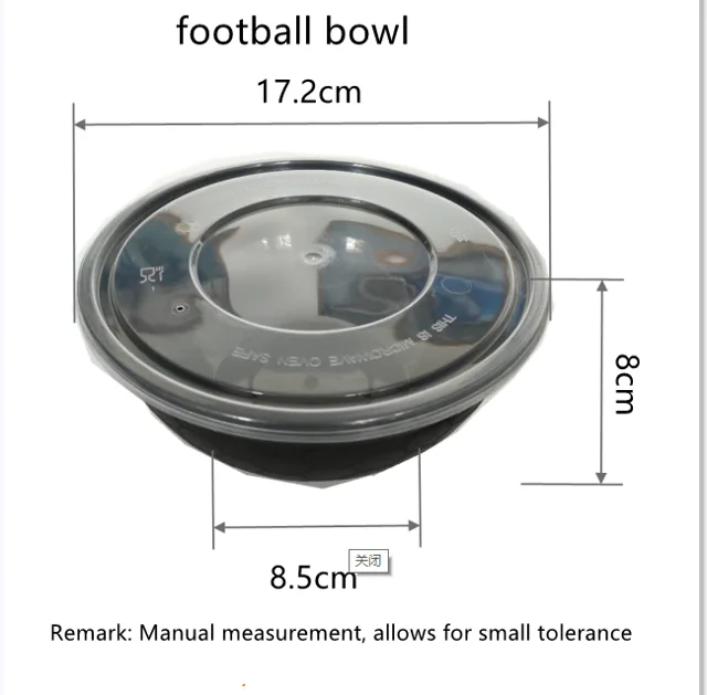 Football bowl