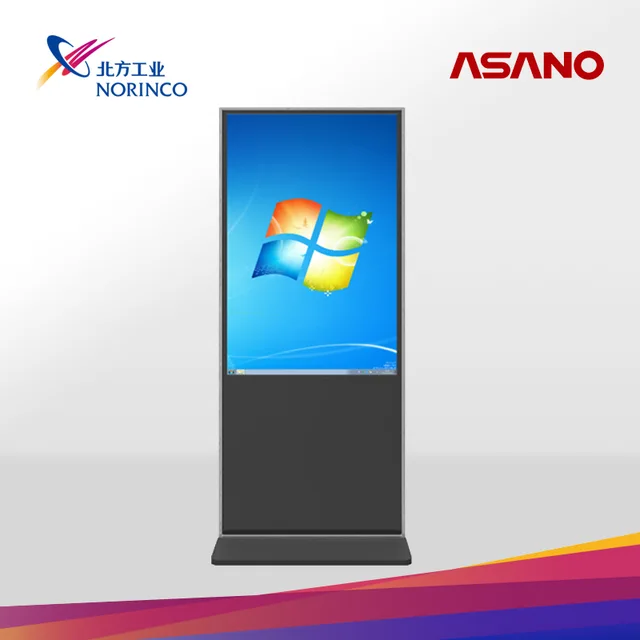 Digital Signage