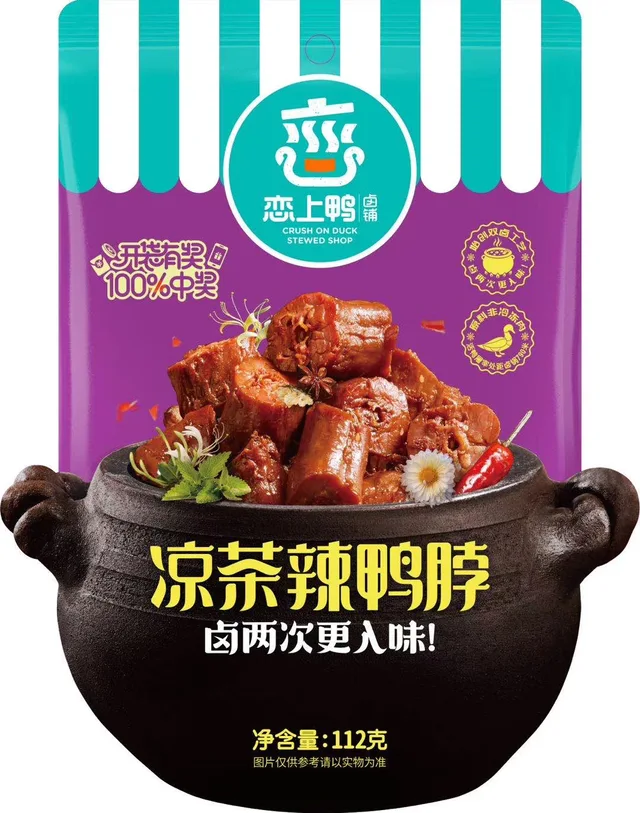 Herbal Tea Spicy Duck Neck