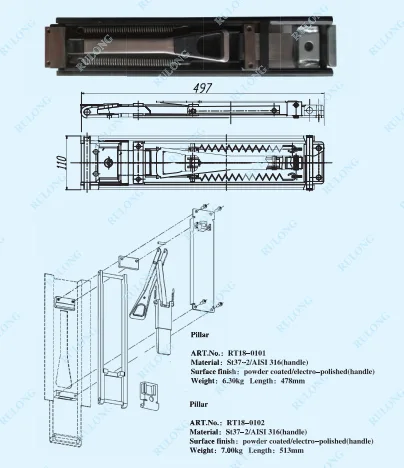 Pillar lock