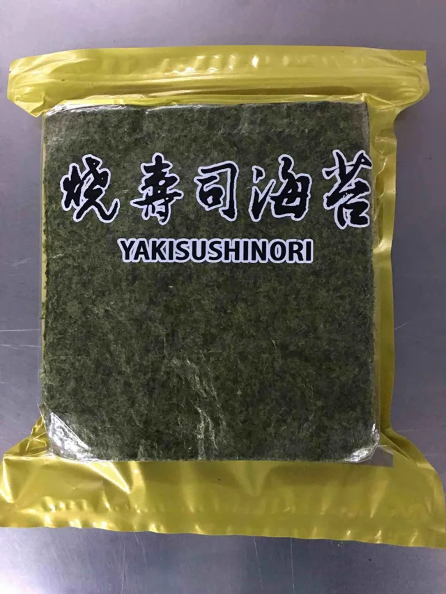 Seaweed