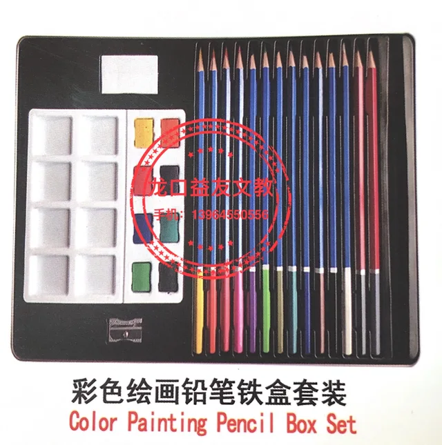 Color painting pencil box set