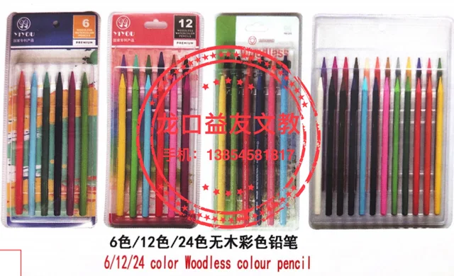 6/12/24 woodless colour pencil
