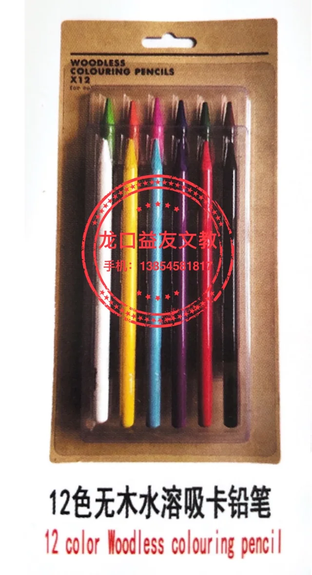 12color woodless colouring pencil