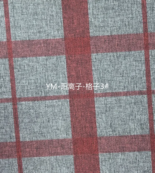 Cationic Print Oxford Fabric with PVC backing for bags