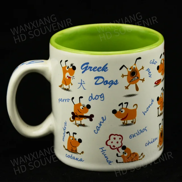 Mug With Decal