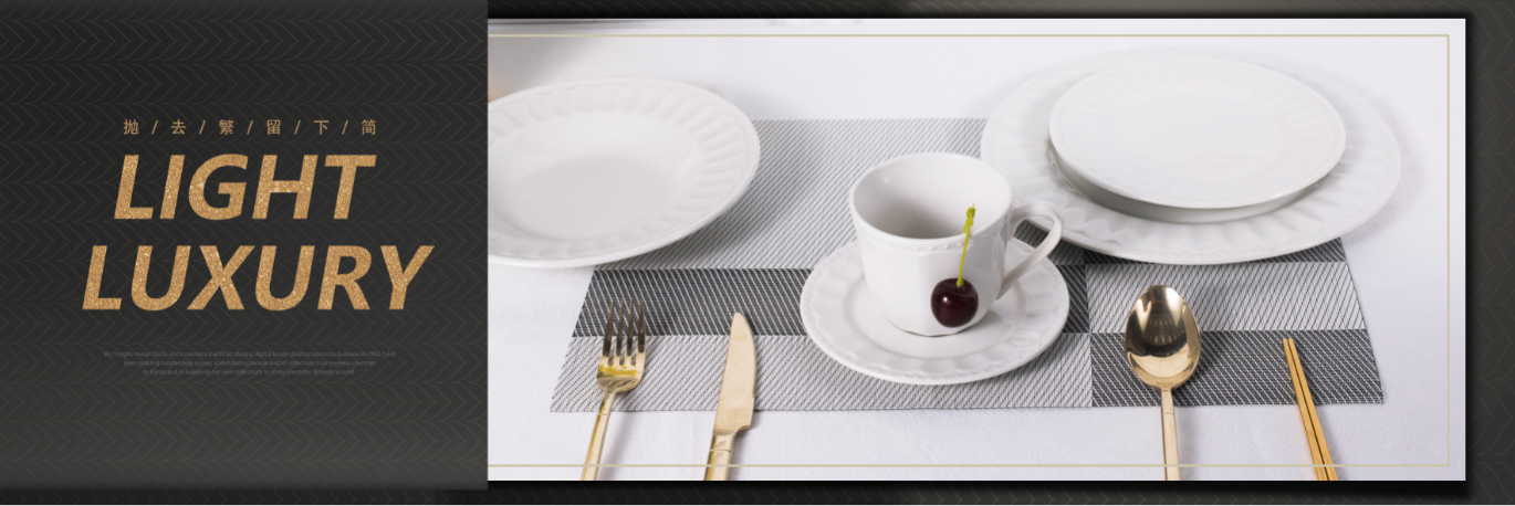 Embossed white porcelain dinner set