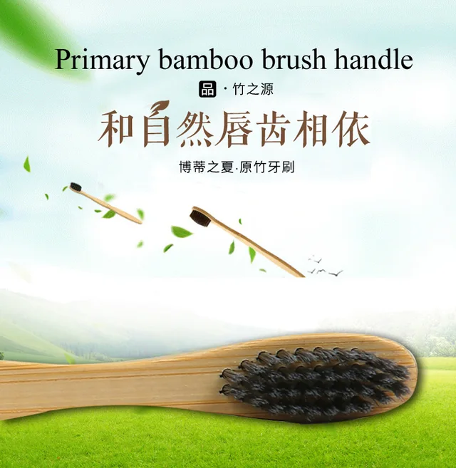 Toothbrush