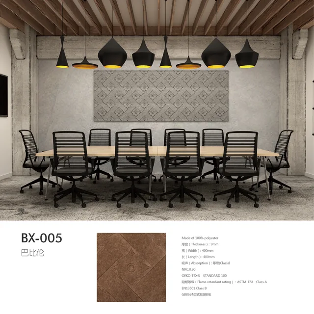 Pet Acoustic Panel-Embossing Series