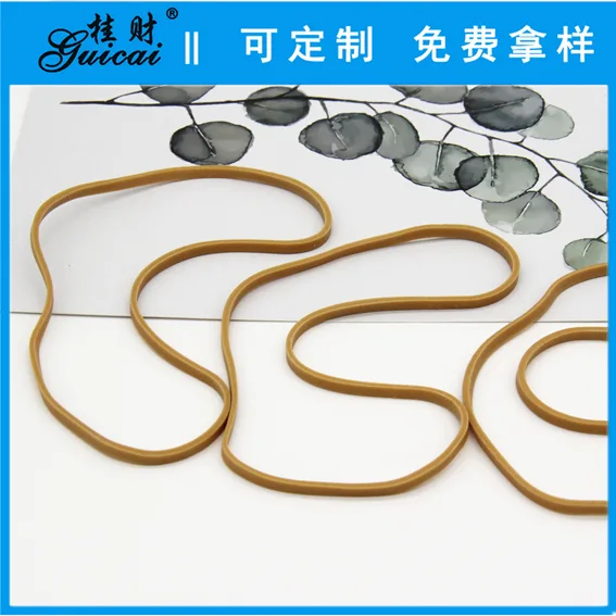 Dark beige color Rubber bands,Natural color rubber bands,#80 Dark beige color rubber bands,Elastic,Office supplies rubber bands