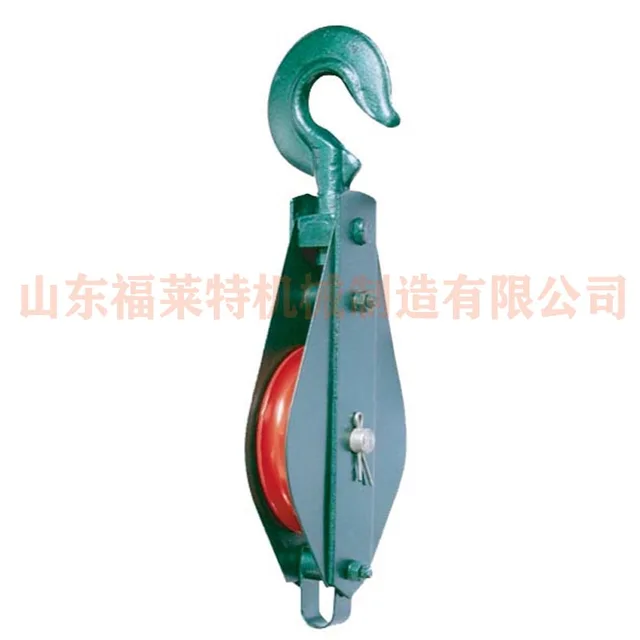 Pulley Block Single With Hook