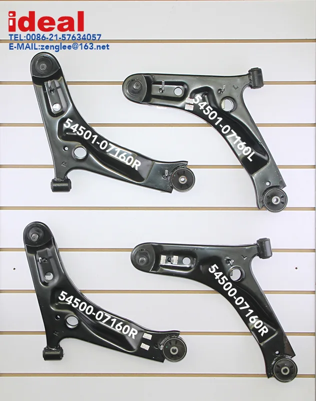 Control Arm