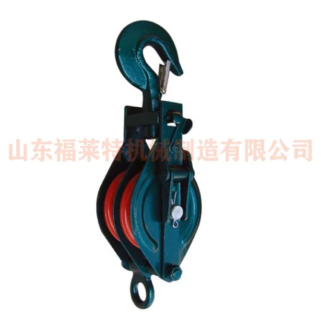 Pulley Block Double With Hook K Type