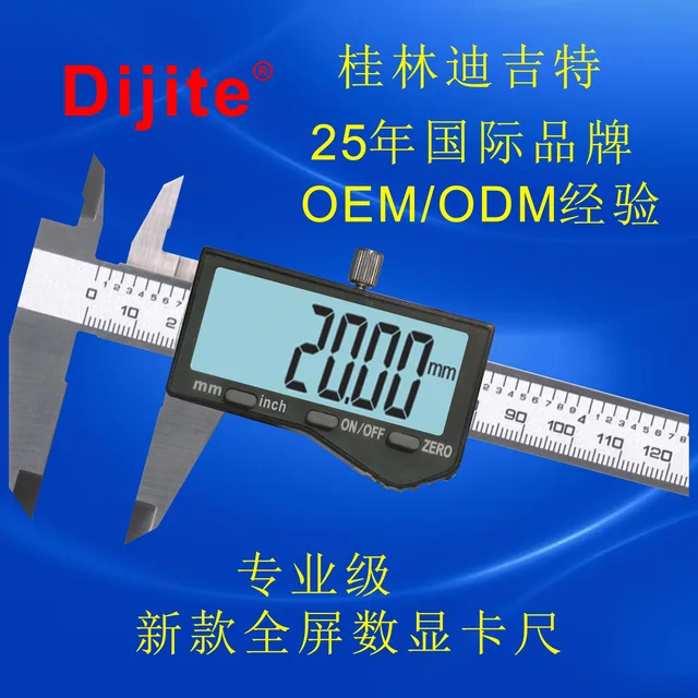 Digital caliper with big LCD