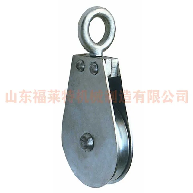 Swivel Eye Block
