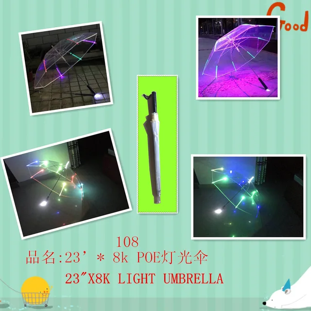 Light Umbrella