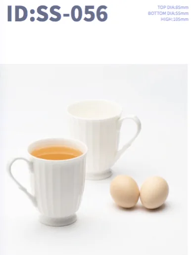 Fine bone china 125mug