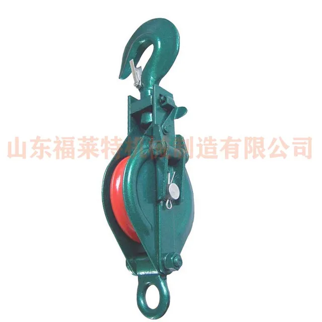 Pulley Block Single With Hook K Type