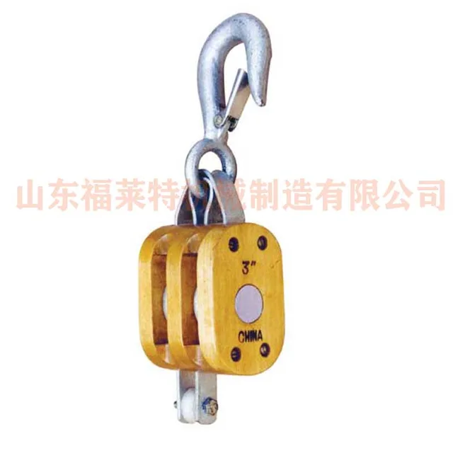 Regular Wood Block Double With Hook