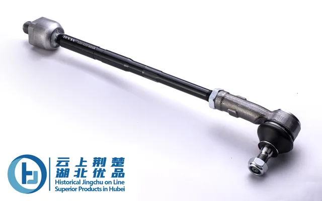 Side Rod Assy