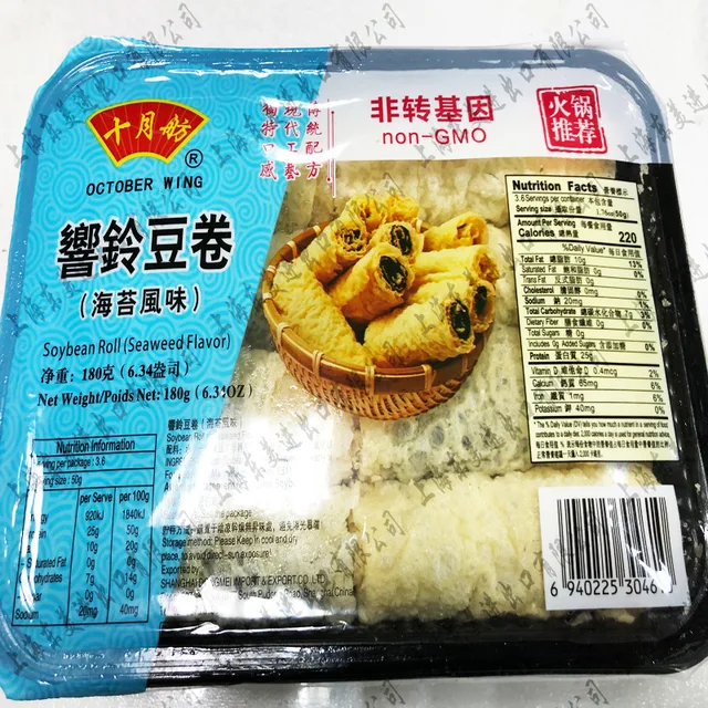 Soybean Roll（seaweed Flavor）