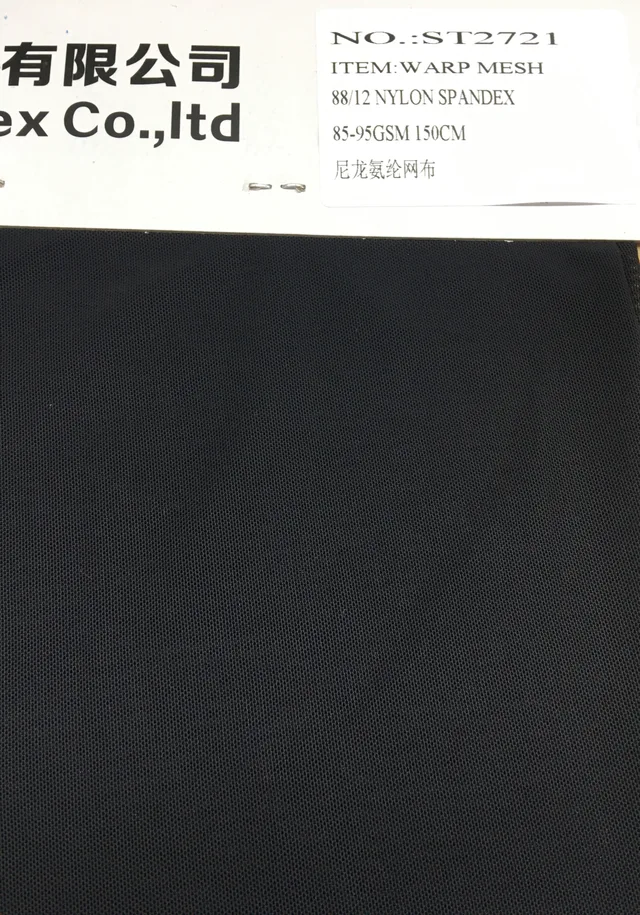 Nylon/spandex warp mesh
