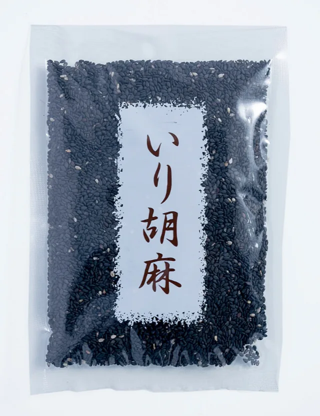 Roasted black sesame seeds