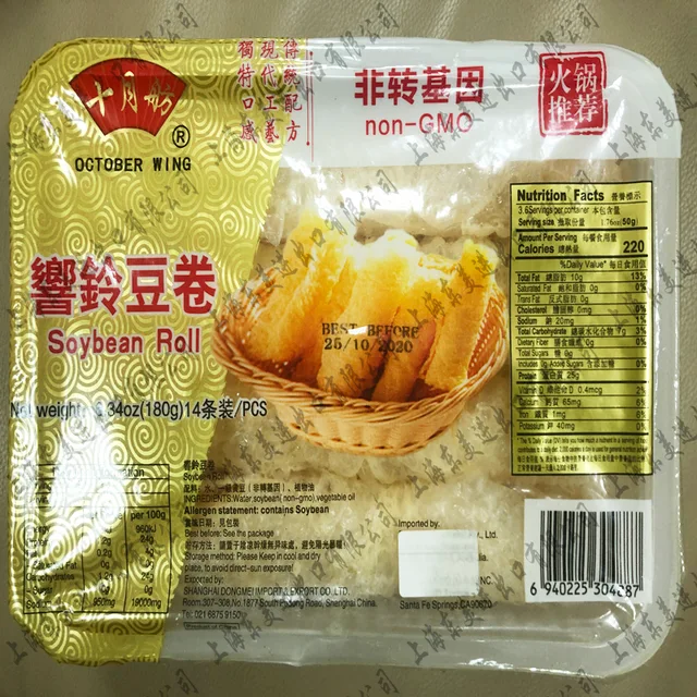 Soybean Roll