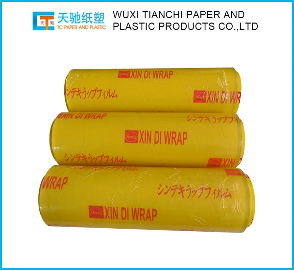 PVC Food Wrap OEM Anti Fogging 12mic