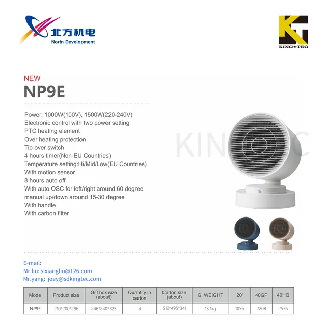 Ptc Fan Heater
