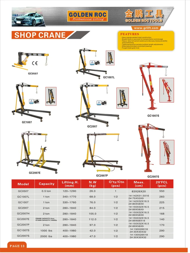 Engine Crane