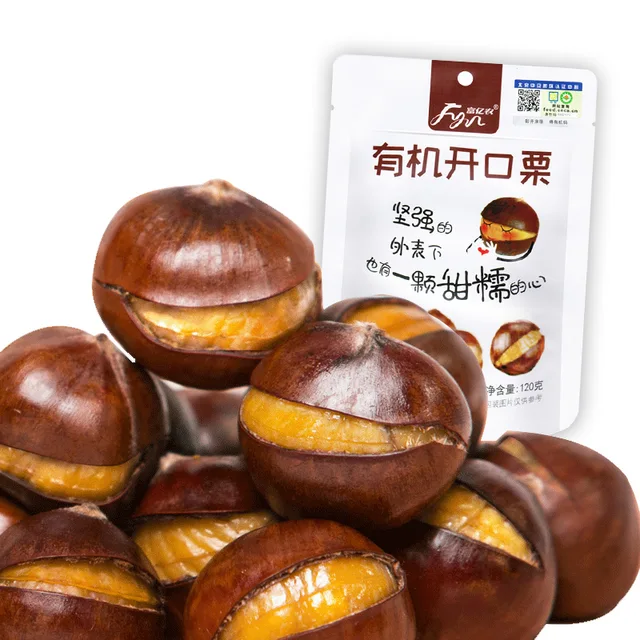 Roasted Smiling Chestnuts