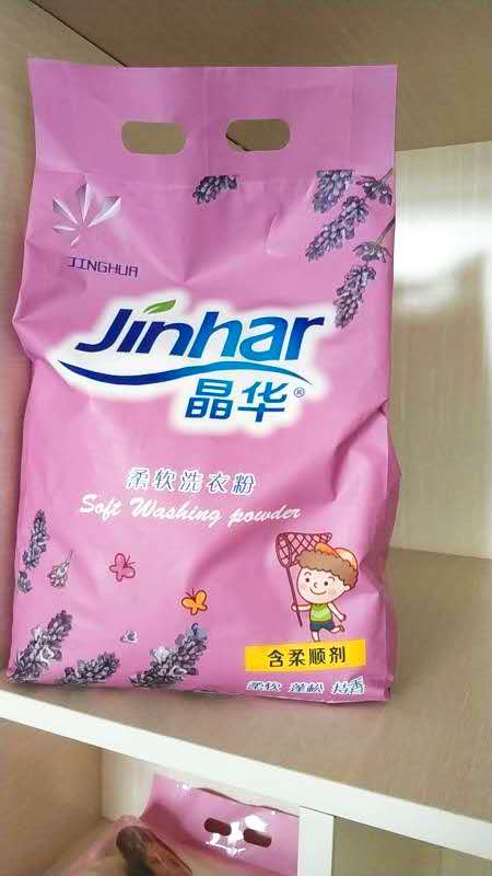 Detergent powder